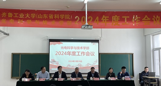 主会场.jpg