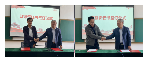 责任书-1.png