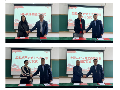 责任书-2.png
