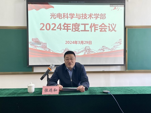 张书记讲话.jpg