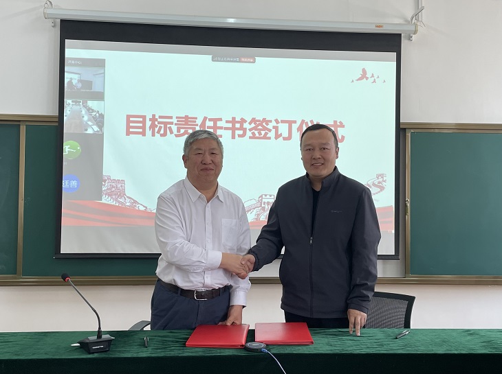 团队签目标任务书1-1.jpg