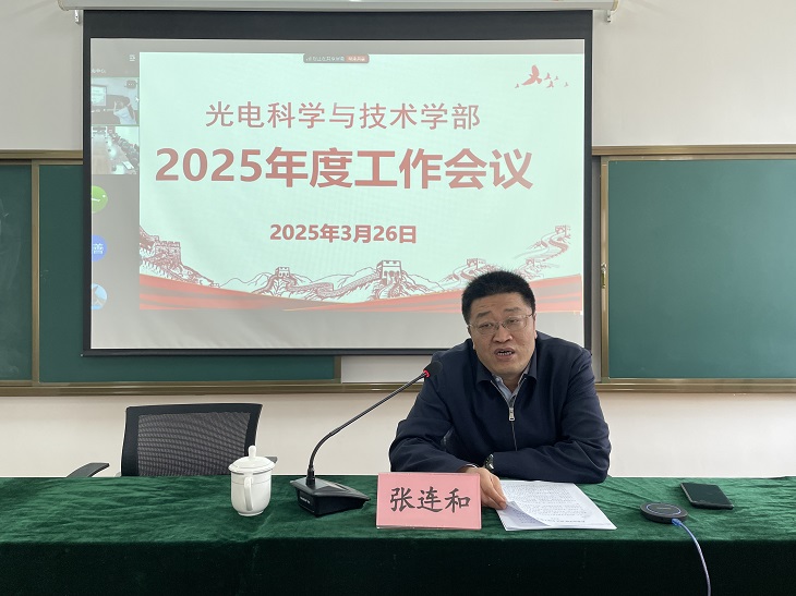 张连和做总结报告-1.jpg