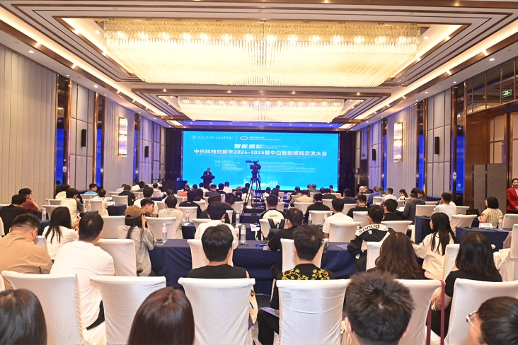 1.大会开幕-1.jpg
