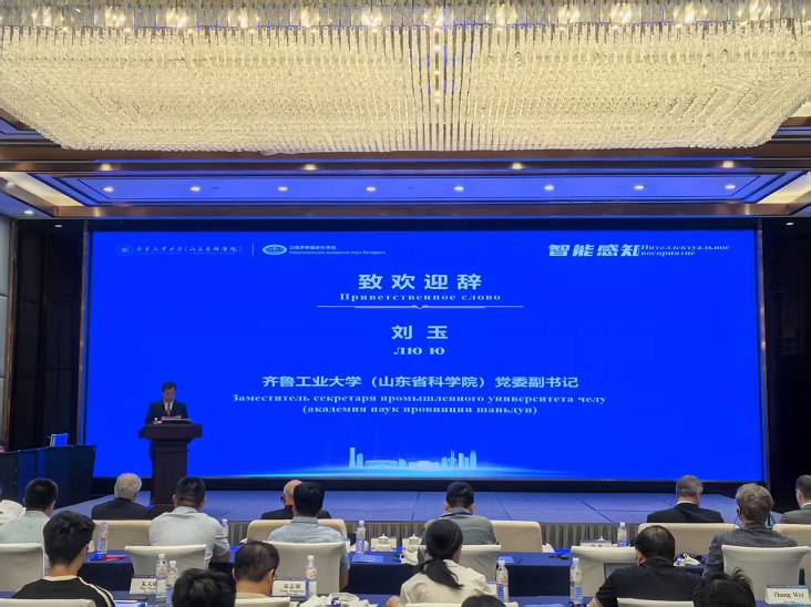 2.刘玉致辞-2.jpg
